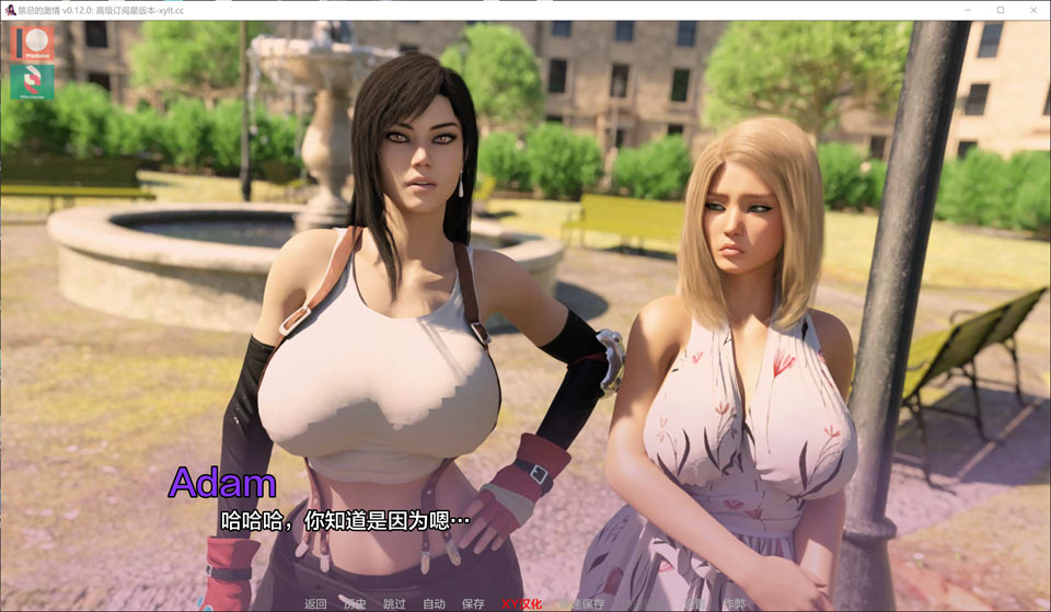 图片[2]-禁忌的激情V0.12 AI汉化版[PC+安卓][6月更新/4G]-1288游戏网