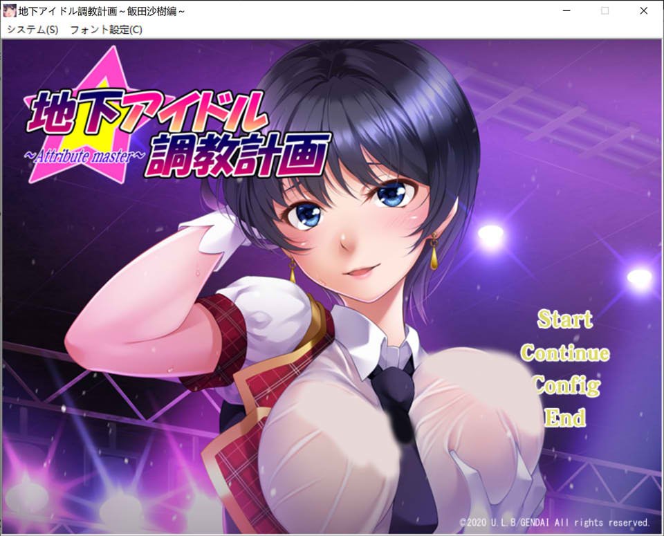图片[1]-地下偶像教育计划attribute master 饭田沙树篇 AI汉化版[新汉化/900M]-1288游戏网