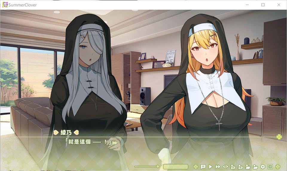 图片[2]-夏色四叶草 SummerClover STEAM官中无修版★全CV[6月新作/5G]-1288游戏网