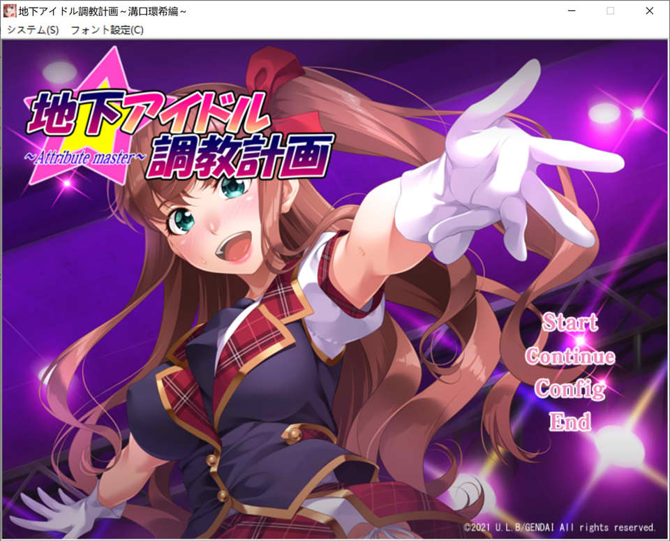 图片[1]-地下偶像教育计划~沟口环希篇 AI汉化版+全CG存档★全CV[新汉化/1G]-1288游戏网