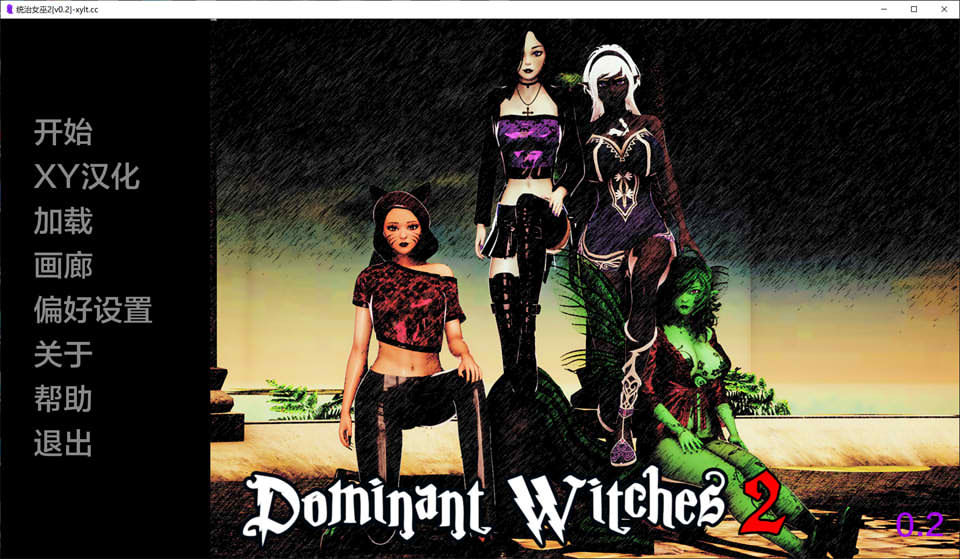 图片[1]-统治女巫2 DominantWitches2 V0.2 AI汉化版[PC+安卓][6月新作/500M]-1288游戏网