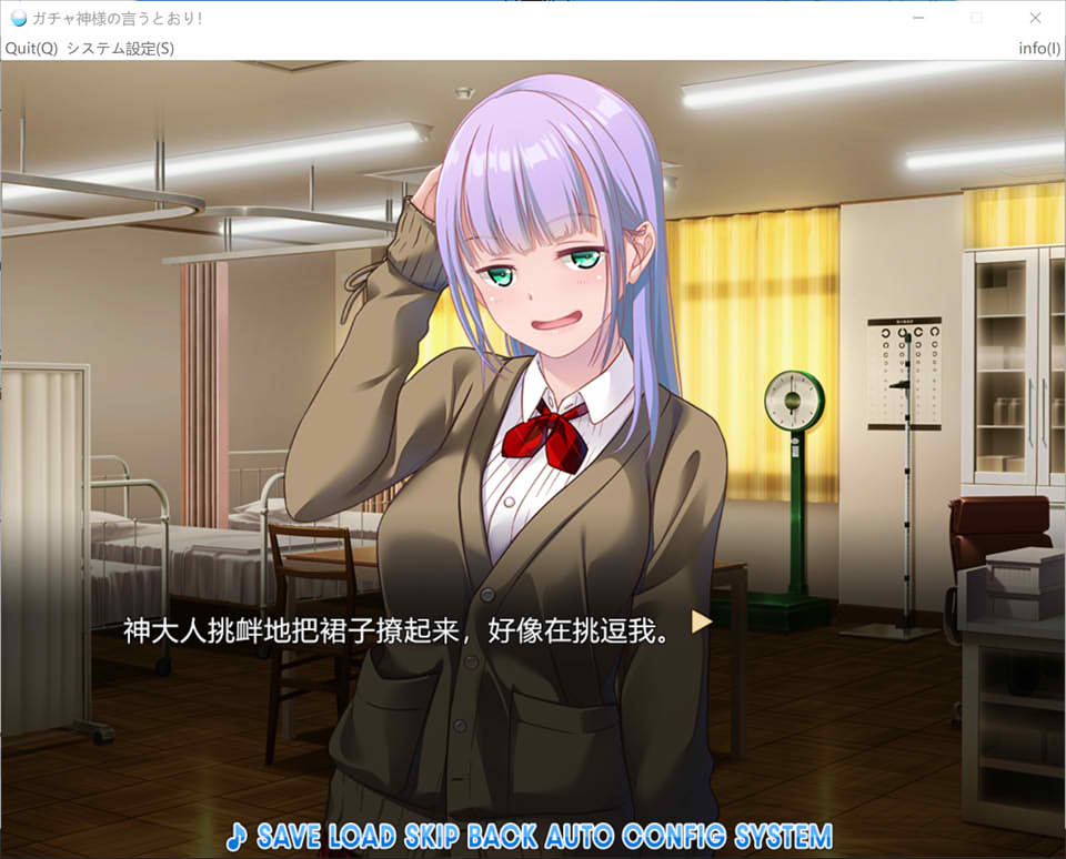图片[2]-抽卡神说了算！ AI汉化版+全CG存档★全CV[新汉化/1G]-1288游戏网