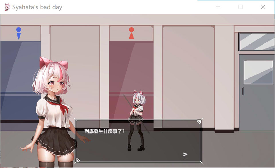 图片[2]-萨哈塔遭遇的一日 Ver1.0.1 官中无修版+存档★CV[PC+安卓][更新/2.8G]-1288游戏网