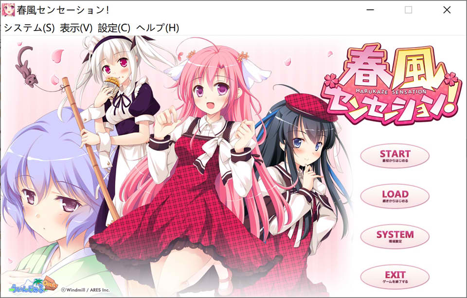 图片[1]-春风的波纹 AI汉化版+全CG存档★CV[新汉化/2.4G]-1288游戏网