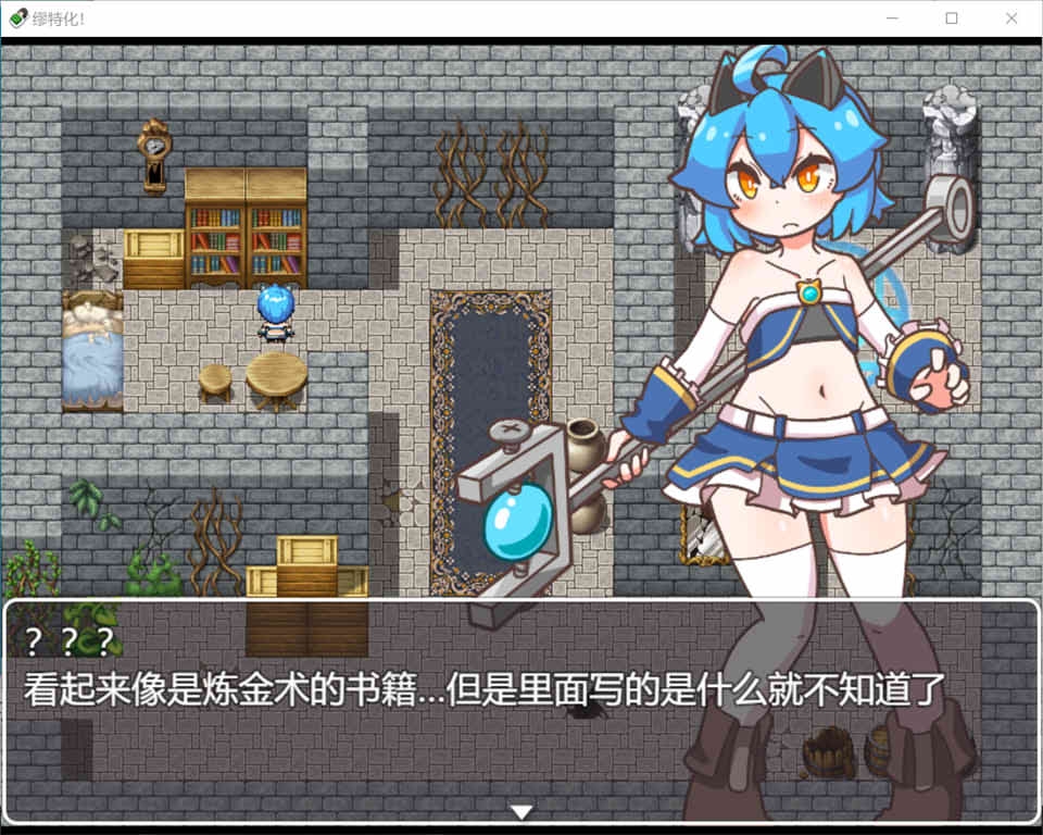 图片[2]-缪特化！AI汉化挂载版[6月新作/1.4G]-1288游戏网