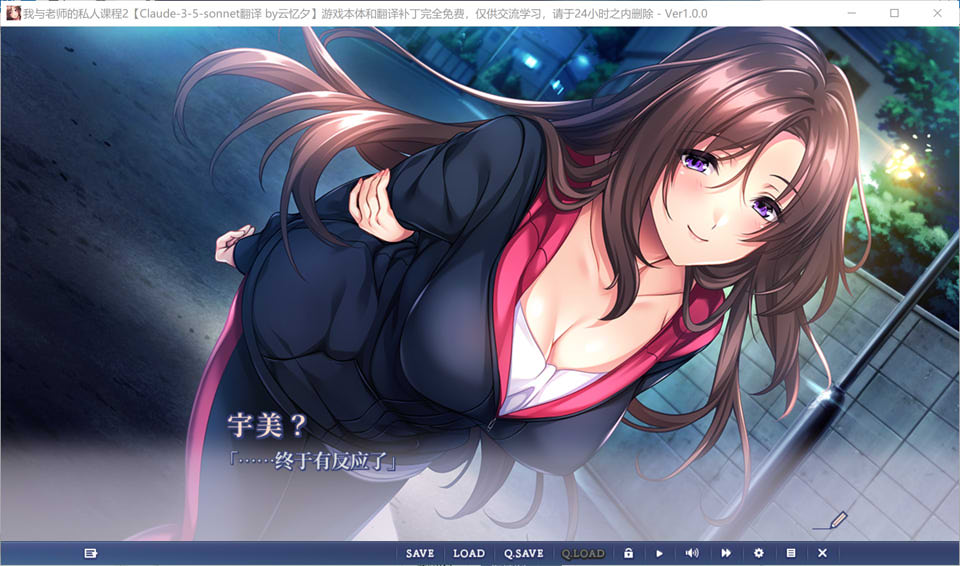 图片[2]-我与老师的私人课程2 AI汉化版+全CG存档★全CV[新汉化/1.5G]-1288游戏网