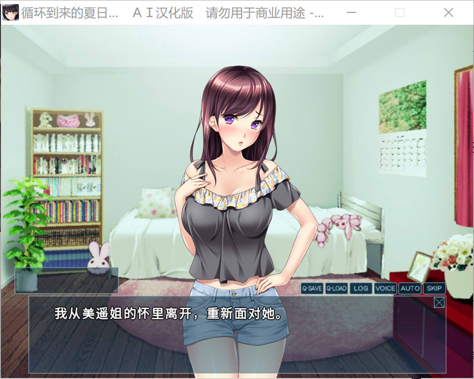 图片[2]-循环到来的夏日 AI汉化版+全CG存档★全CV[新汉化/400M]-1288游戏网