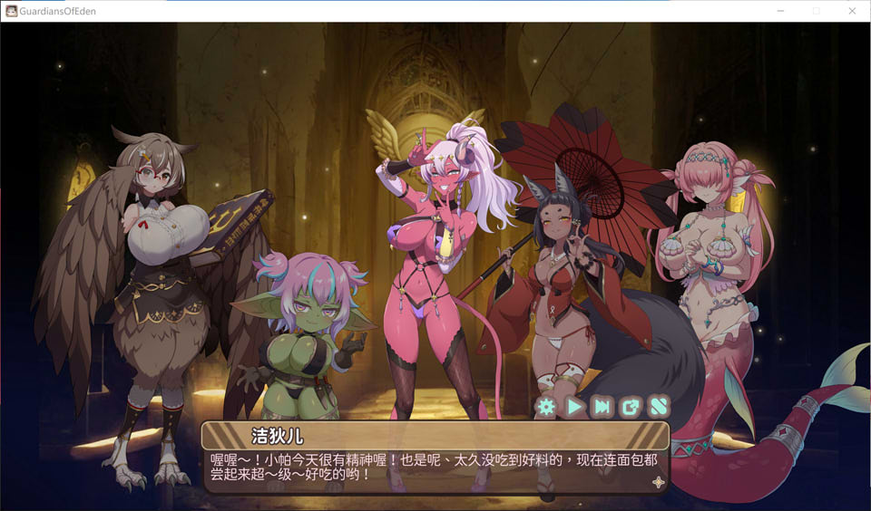 图片[2]-伊甸守护者-密林之拥V1.6 STEAM官中无修版+存档[6月更新/3.4G]-1288游戏网