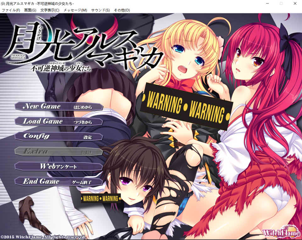 图片[1]-月光的魔法 -不可逆的神域少女们-AI汉化版+全CG存档+特典[新汉化/2.9G]-1288游戏网