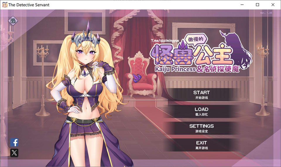 图片[1]-傲慢的怪兽公主与名侦探使魔V1.06 STEAM官中无修版+存档[6月更新/3G]-1288游戏网