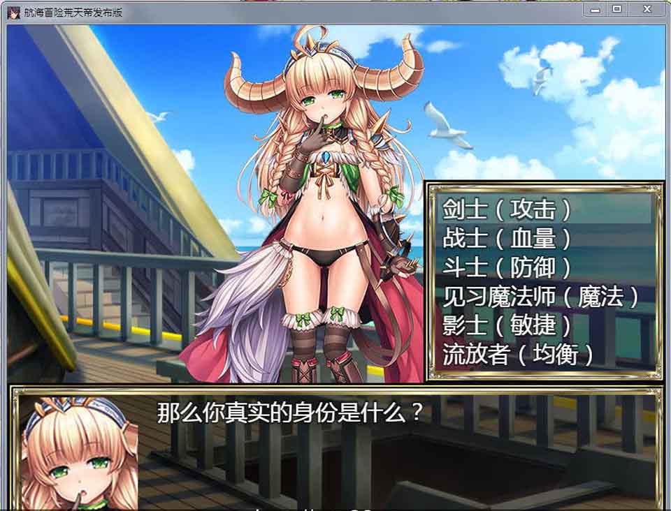 图片[4]-R3280 航海冒险V1.3.0 内部正式优化版[PC+安卓]【4.6G】-1288游戏网