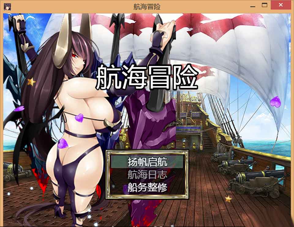 图片[1]-R3280 航海冒险V1.3.0 内部正式优化版[PC+安卓]【4.6G】-1288游戏网