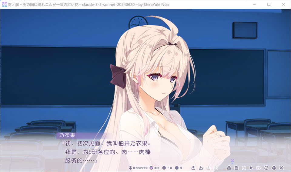 图片[2]-虜之丽 ~混迹男人园中的一朵红花~AI汉化版+DLC+全CG存档[新汉化/4G]-1288游戏网