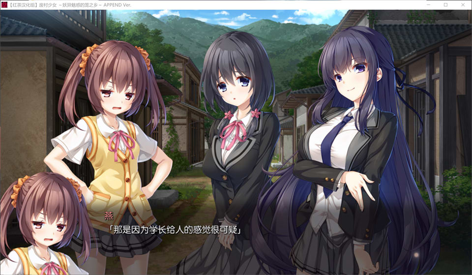 图片[2]-废村少女 ~妖异魅惑的笼之乡~ 精翻汉化版+全CG存档[新汉化/4G]-1288游戏网