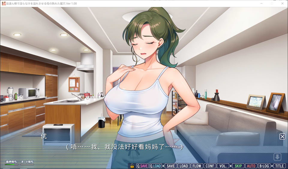 图片[2]-朋友的金棒让母亲的蜜O溢满H的汁液 AI汉化版★全CV[新汉化/4.2G]-1288游戏网