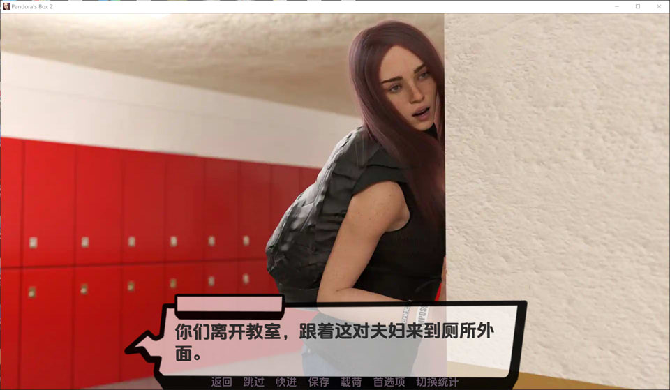 图片[2]-潘多拉魔盒2 Pandoras Box 2 V0.27汉化版[PC+安卓][6月更新/3.8G]-1288游戏网