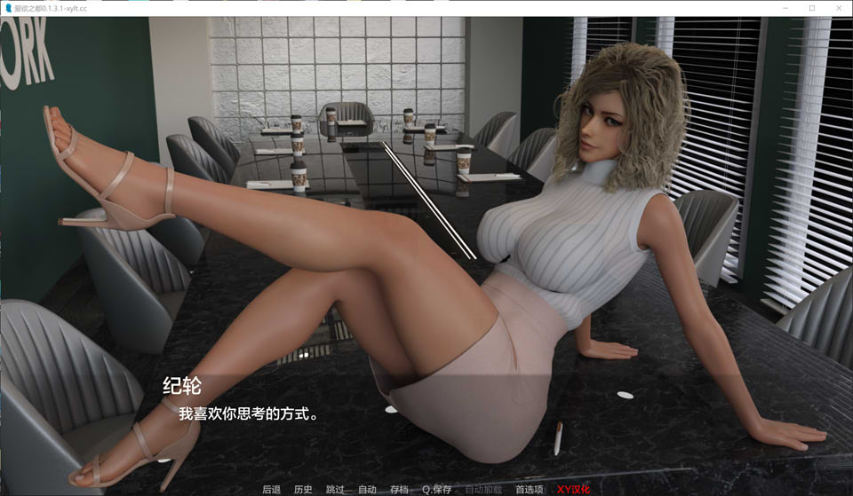图片[2]-爱欲之都 Ver1.31 AI汉化版[PC+安卓][6月更新/2.8G]-1288游戏网