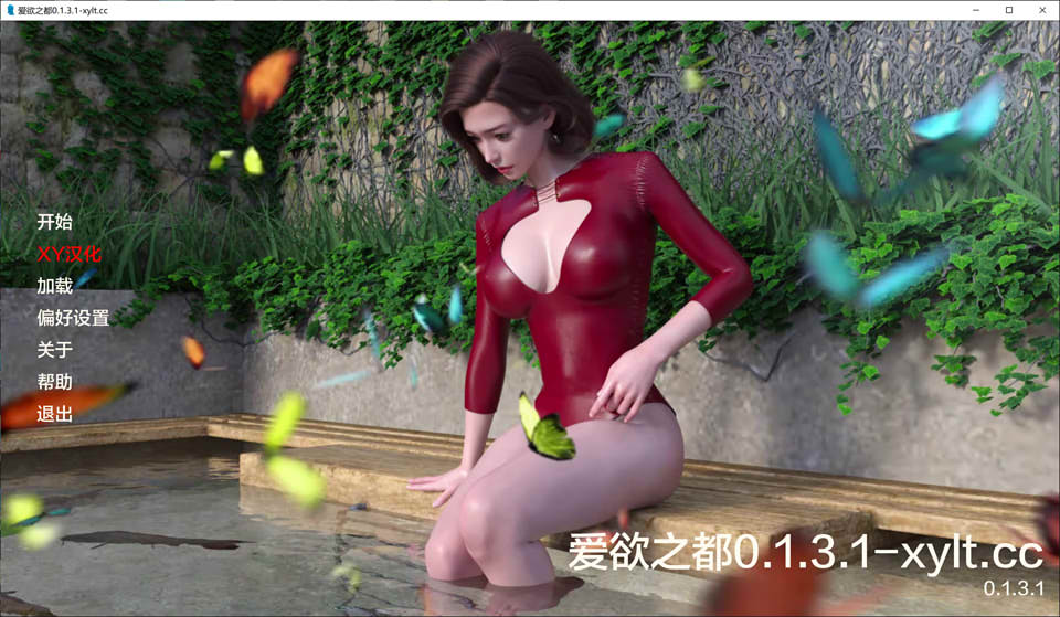 图片[1]-爱欲之都 Ver1.31 AI汉化版[PC+安卓][6月更新/2.8G]-1288游戏网