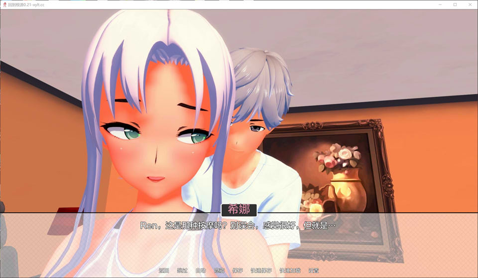 图片[2]-回归本源V0.21 Backto the Root AI汉化版[PC+安卓][6月更新/4.6G]-1288游戏网