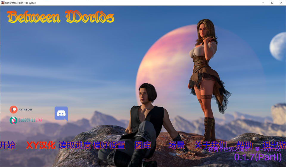图片[1]-世界之间V0.17-P1 Between Worlds AI汉化版[6月更新/2.2G]-1288游戏网