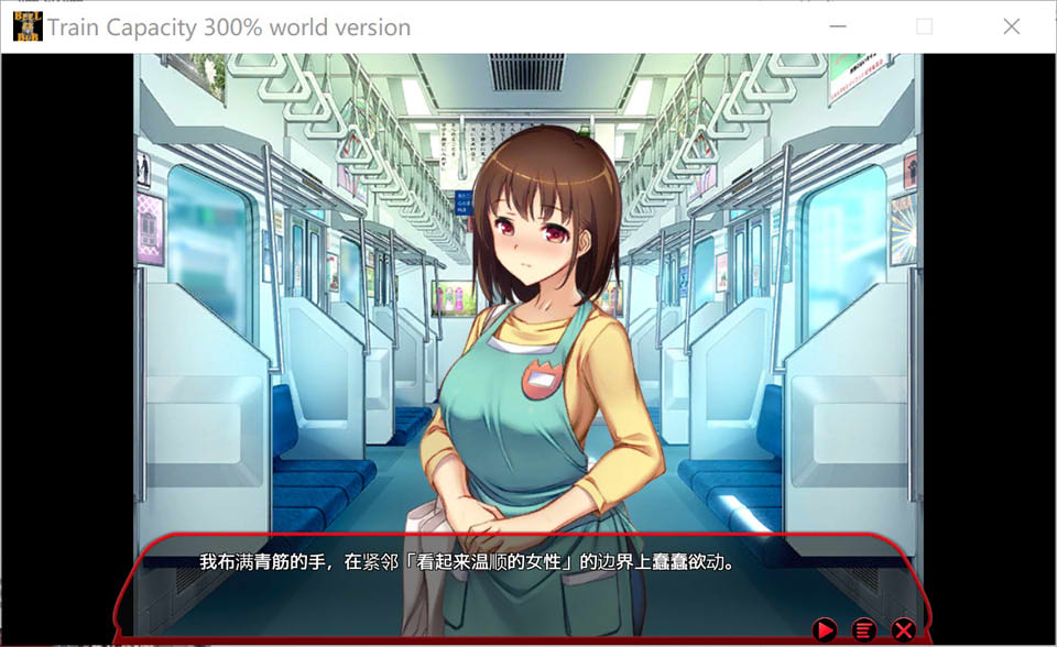 图片[2]-满车率300% V2.23.3.4官方中文版+全DLC★全CV[6月更新/3.2G]-1288游戏网