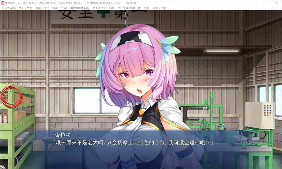 图片[2]-女体化英雄监管！我绝不会变成“我”AI汉化版★全CV[新汉化/500M]-1288游戏网