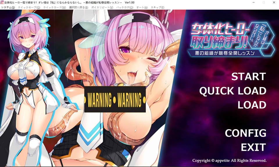 图片[1]-女体化英雄监管！我绝不会变成“我”AI汉化版★全CV[新汉化/500M]-1288游戏网