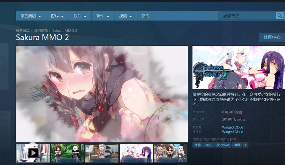 图片[1]-R3283 樱花 网游穿越MMORPG！第一部+第二部合集！【600M】-1288游戏网