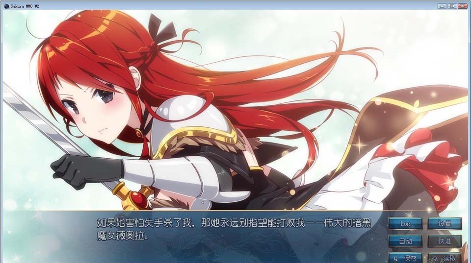 图片[2]-R3283 樱花 网游穿越MMORPG！第一部+第二部合集！【600M】-1288游戏网