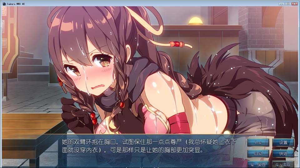 图片[3]-R3283 樱花 网游穿越MMORPG！第一部+第二部合集！【600M】-1288游戏网
