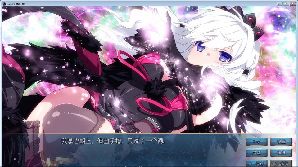图片[4]-R3283 樱花 网游穿越MMORPG！第一部+第二部合集！【600M】-1288游戏网