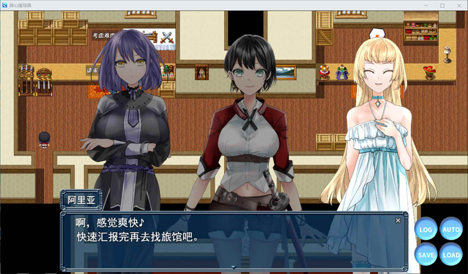 图片[2]-心灵操控魔法器 ~强大而美丽的冒险者的终结~AI汉化版[6月新作/1.4G]-1288游戏网