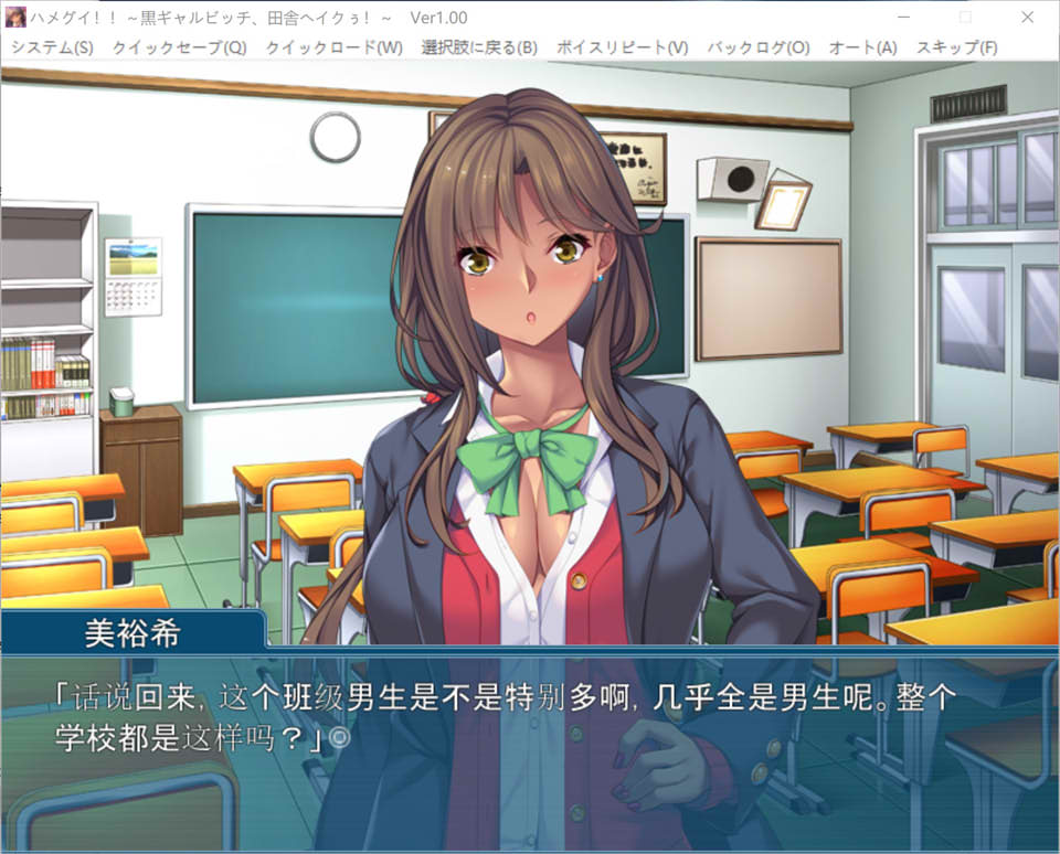 图片[2]-哈梅古伊!!~黑辣妹碧池，去乡下啦!~ AI汉化版★全CV[新汉化/400M]-1288游戏网