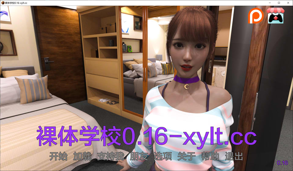 图片[1]-菓体学校V0.16 NudistSchool AI汉化版[PC+安卓][6月更新/3.3G]-1288游戏网