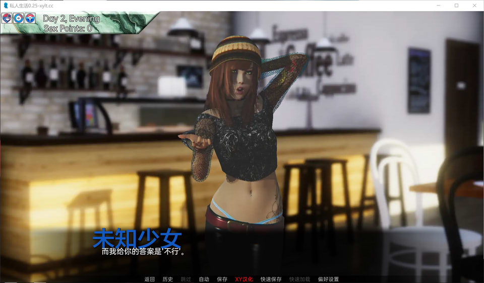 图片[2]-私生活V0.25 Private Lives AI汉化版[PC+安卓][6月更新/1.8G]-1288游戏网
