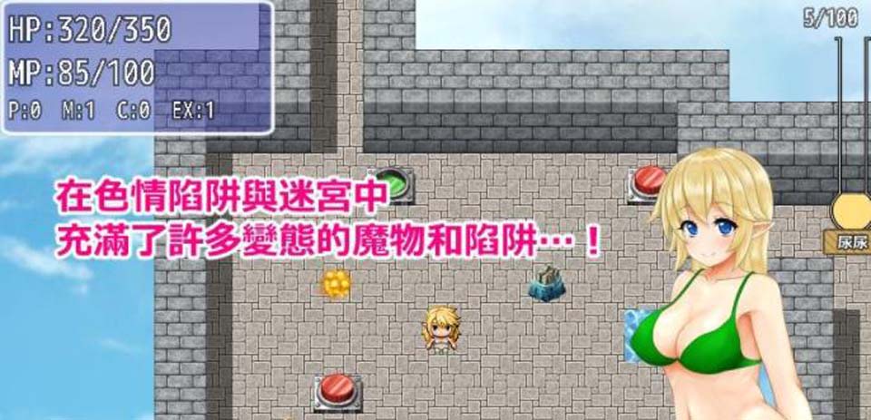 图片[1]-R3285 色晴陷阱与迷宫 Ver1.4 DL官方中文版【陷阱躲避/大量换装】【600M】-1288游戏网