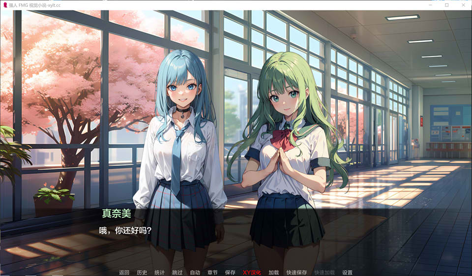 图片[2]-强人 FMG 视觉小说V4.0 AI汉化版[7月更新/2.6G]-1288游戏网
