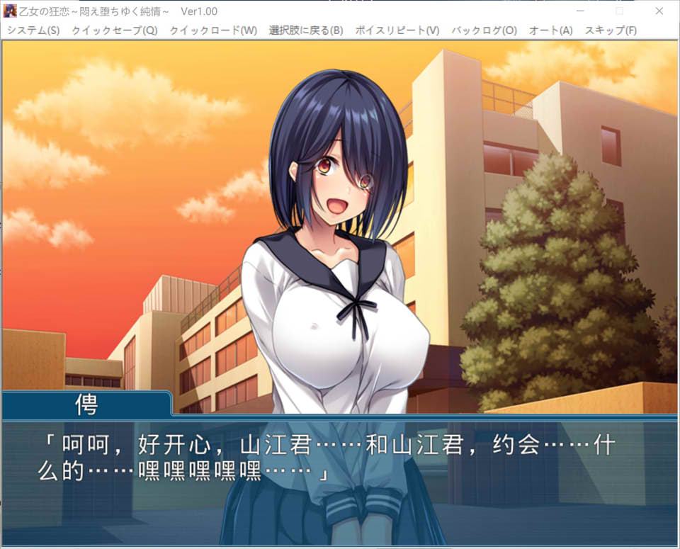 图片[2]-少女的狂恋 ~沉溺于苦闷的纯情~ AI汉化版+全CG存档[新汉化/500M]-1288游戏网