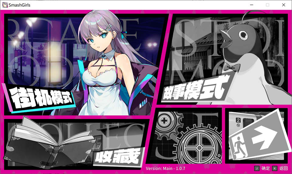 图片[2]-乱斗少女V1.07 STEAM官方中文无修版+存档[7月更新/2G]-1288游戏网