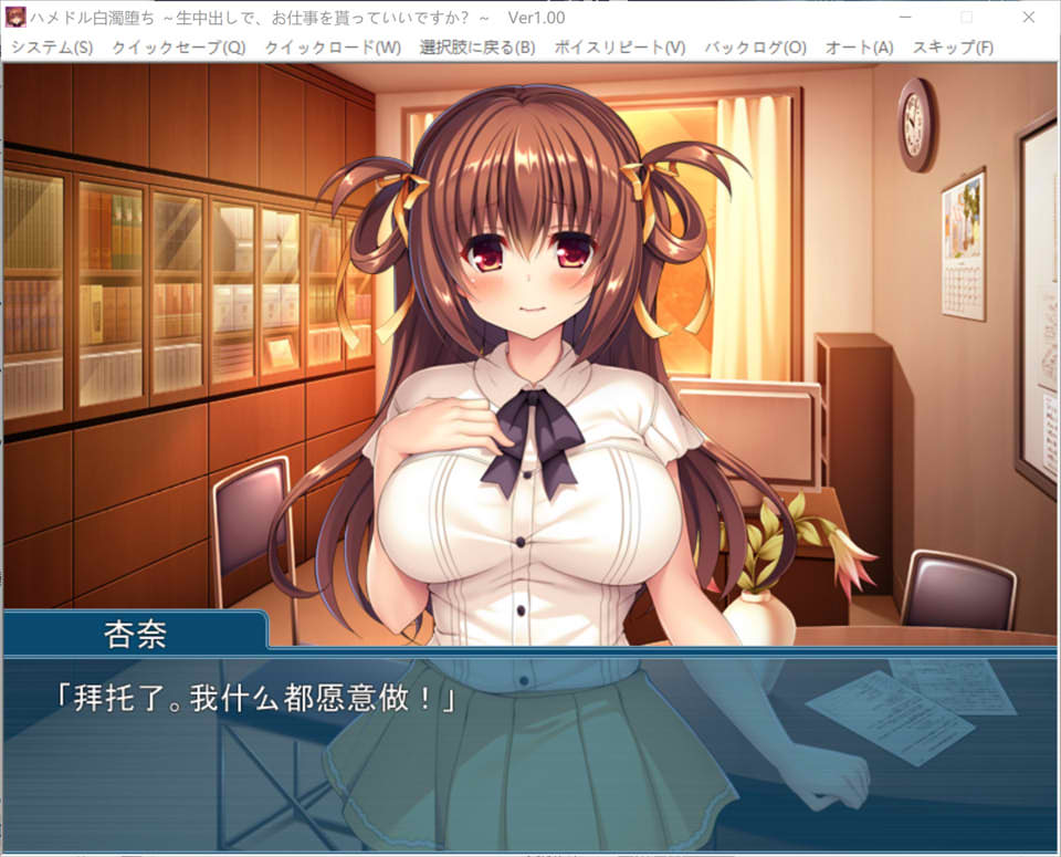 图片[2]-白浊堕落~可以接受生中處,得到工作吗？AI汉化版★全CV[新汉化/400M]-1288游戏网