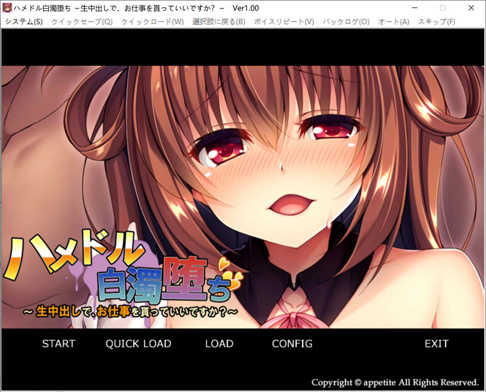 图片[1]-白浊堕落~可以接受生中處,得到工作吗？AI汉化版★全CV[新汉化/400M]-1288游戏网