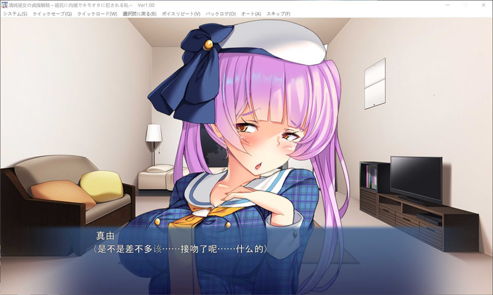 图片[2]-清纯少女的贞O解除 ~瞒着男友被宅男侵范的我~ AI汉化版[新汉化/500M]-1288游戏网