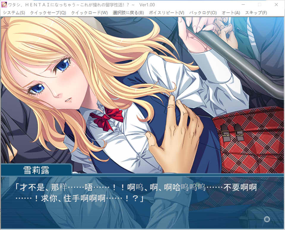 图片[2]-我，变成了变态~这就是憧憬的留学生活！？AI汉化版★全CV[新汉化/400M]-1288游戏网