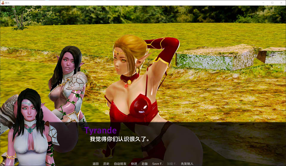 图片[2]-暮光之城S1-E9 Crepuscule V0.09云翻汉化版[PC+安卓][7月更新/3G]-1288游戏网