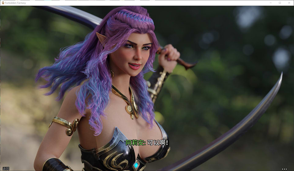 图片[2]-禁忌幻想Ch.3 Forbidden Fantasy 官方中文版[7月更新/4.8G]-1288游戏网