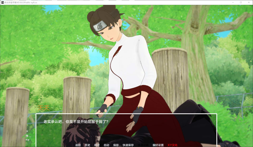 图片[2]-多元宇宙平衡V0.985 + Special AI汉化版[PC+安卓][7月更新/2.3G]-1288游戏网