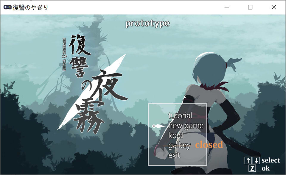 图片[1]-复仇的夜雾 Ver0.28 DL日文版[7月更新/400M]-1288游戏网