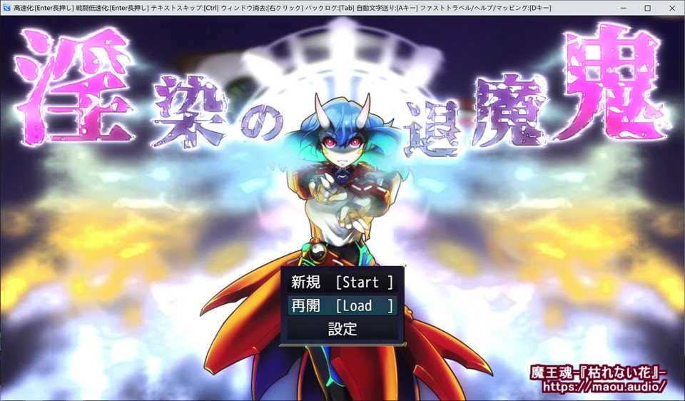 图片[1]-银染的退魔鬼 AI汉化挂载版+全回想存档★慎重[新汉化/2.3G]-1288游戏网