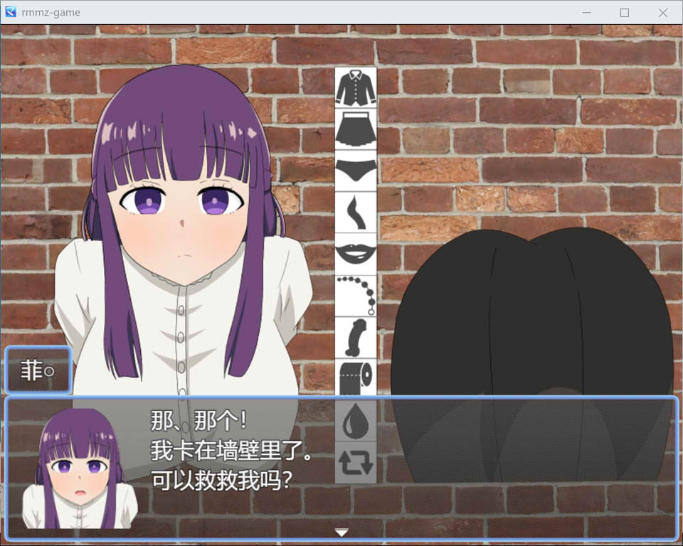 图片[2]-请拔出来！菲伦酱篇 AI汉化版+全回想存档[7月新作/1.3G]-1288游戏网