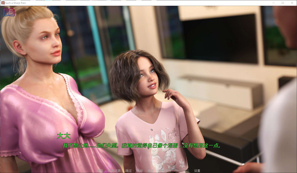 图片[2]-如此剧烈的疼痛 V0.10.0.38 云翻汉化版[PC+安卓][7月更新/5.3G]-1288游戏网